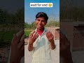 साला कुत्ता ही चोरी हो गया😂😜🤣#funny #comedy #shortvideo #viral #viralvideo #funnyvideo#youtubeshorts