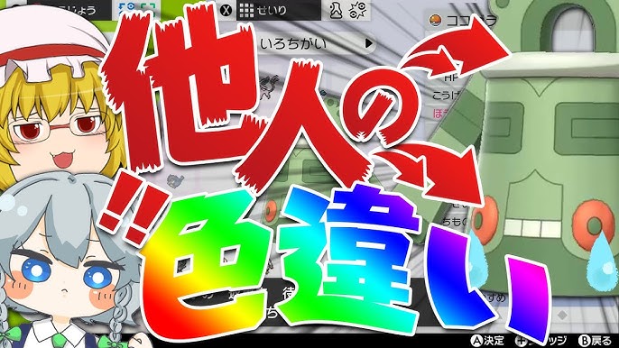 ポケモン剣盾 総額 百万円 ブティックに売ってる物端から端まで買ってみた ポケットモンスター ソード シールド ゆっくり実況 Youtube ポケモン剣盾 総額 百万円 ブティックに売ってる物端から端まで買ってみた ポケットモンスター ソード シールド ゆっくり実況 Youtube