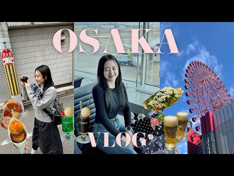 오사카 교토 여행 브이로그 | 인생 첫 해외여행 | 쇼핑 🛍️, 밥보다 카페 ☕️, 인생카레, 타코맛집 | 오하라 사진정원🌳 호센인, 니넨자카, 산넨자카, 교토 찐 현지 맛집