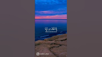 تلاوة مريحة ﴿وَجَزَىٰهُم بِمَا صَبَرُوا۟ جَنَّةࣰ وَحَرِیرࣰا﴾ [سورة الإنسان ] #quran #قران_كريم