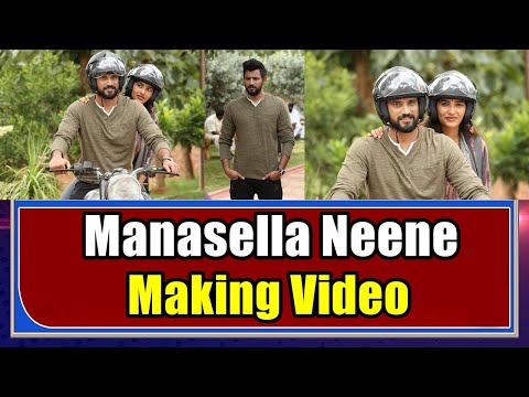 Manasella Neene - Making Video | Lucky Man Video Songs | Dr. Puneeth Rajkumar | Darling Krishna |