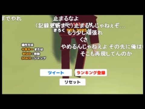 車に当たっても止まるんじゃねぇぞ…💃【コメ付き】
