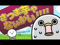 【アニメ】“トリ界一 ” ゆるい漫才