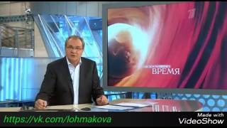 #bitcoin. Свежие новости. Первый канал 02.07.2017. Воскресное время о #биткоин. #bitcoin. Свежие новости. Первый канал 02.07.2017. Воскресное время о #биткоин.