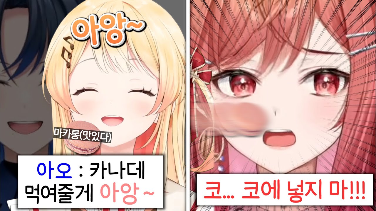 오늘도 화목한 리글로스^^ [홀로라이브 | 리글로스]