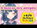 【 Tomodachi Life 】 Puedo hacer 100 amigos??? 【 Poririn ｜ぽりりん 】