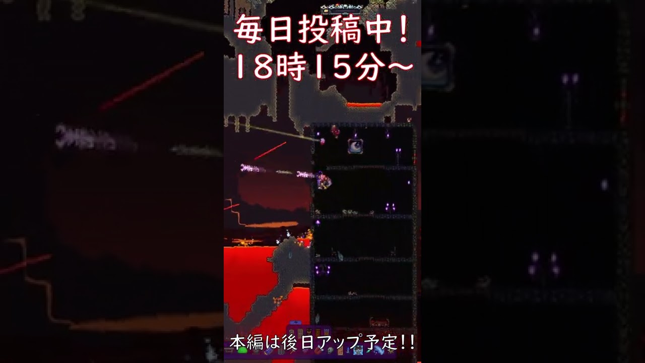 テラリア内にまさかの○○○参戦!?ごめんなさい【テラリア実況】#Shorts テラリア内にまさかの○○○参戦!?ごめんなさい【テラリア実況】#Shorts