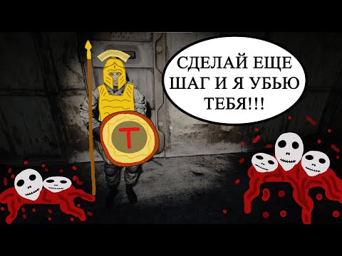 Видео: Я ХОТЕЛ ПОМОЧЬ ИМ!!! №11 - S.T.A.L.K.E.R. Ловец снов