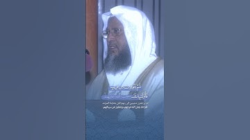 يا لعذوبةِ صوته وجمال بحَّته! | اجمل تلاوة بمقام البيات للشيخ محمد ايوب.