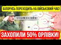 ⛔️ВНОЧІ❗ПРОРВАЛИ НОВУ ОБОРОНУ❗Зведення з фронту 06.03.2024