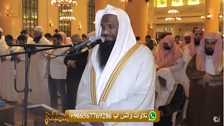 Sheikh Adel Al Kalbani Best Recitation...