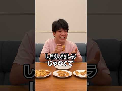 新しい動物を生み出すビスケットがおもしろすぎるwww