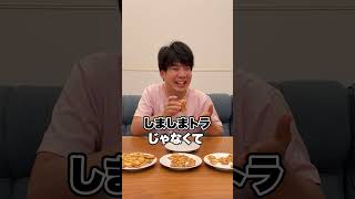 新しい動物を生み出すビスケットがおもしろすぎるwww