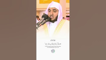 ( ومن اراد الاخرة وسعى لها سعيها وهو مؤمن ) الشيخ عبد البديع غيلان. تلاوة تريح القلب 🤍