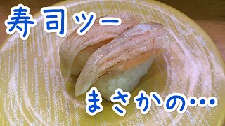 寿司を食いに行くが…　【Ninja250sl】
