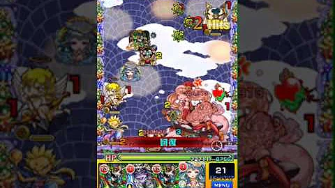 モンスト ひかりのえる モンスト ひかりのえる