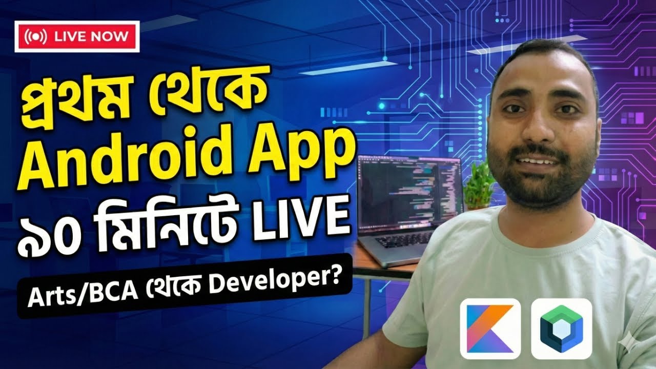 Build Your First Android App in 90 Mins 📱 (LIVE Workshop - Bangla/Hindi)