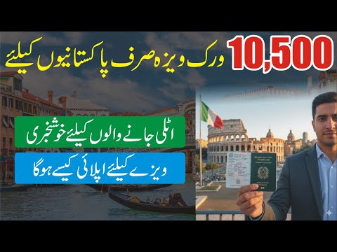 10500 Italy Work Permit For Pakistani 2026 - How To Apply Italy Work Visa From Pakistan - Italy Jobs