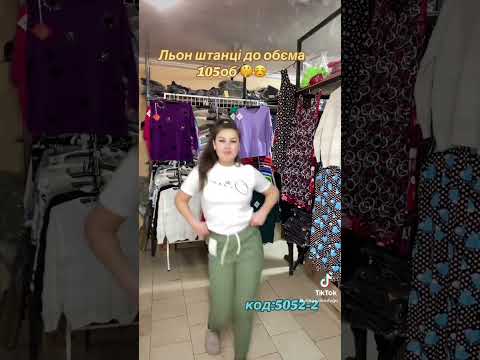 Жіночі брюки бавовна "ЛАСТІВКА"  Art: 5052-2, видео 2