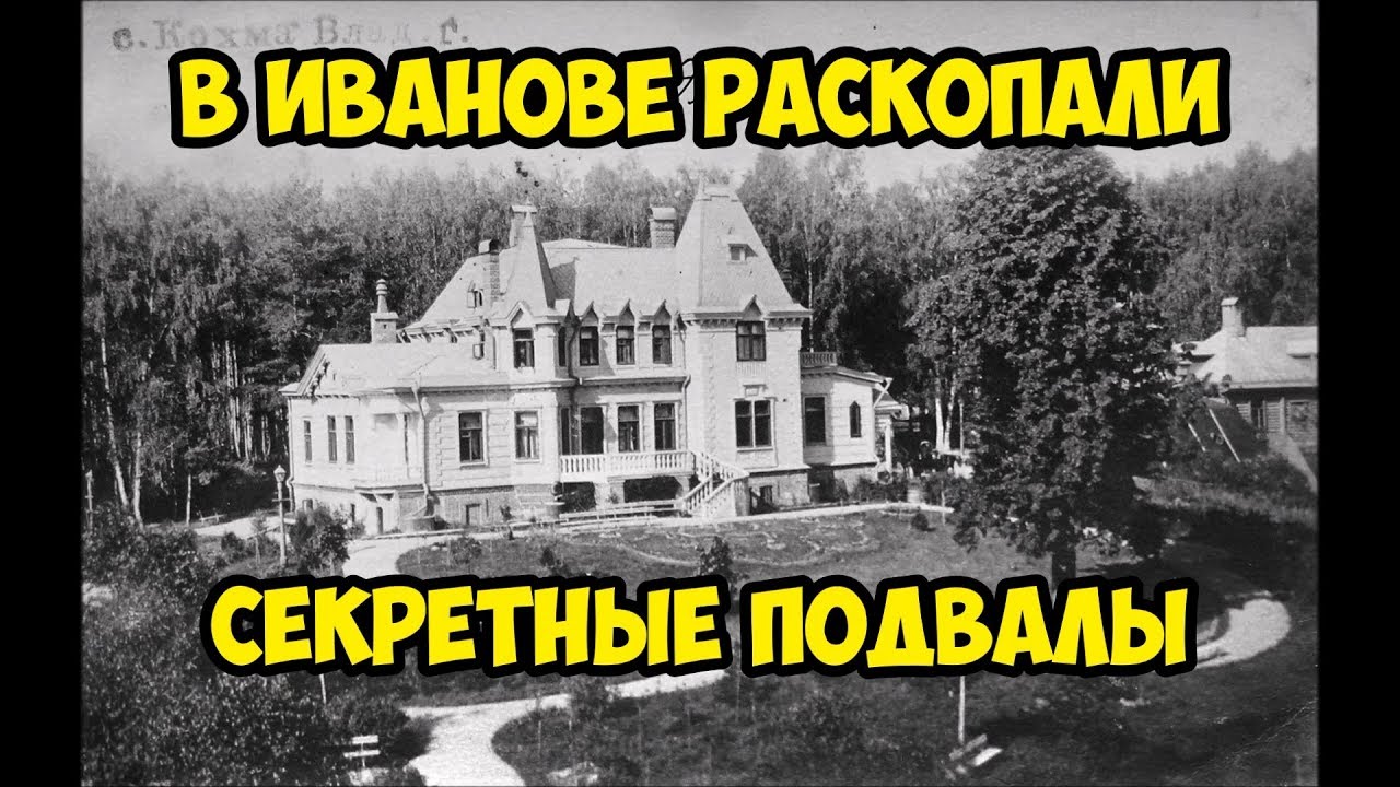 Дюкон авто в иванове