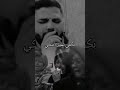 بكفي الم بكفي بكفي القلب اهات بكفي لمين اشتكي بكفي الم بكفي بكفي القلب اهات بكفي لمين اشتكي