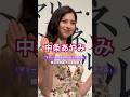 中条あやみが期待を語る|横浜美術館「マリー・アントワネット・スタイル」