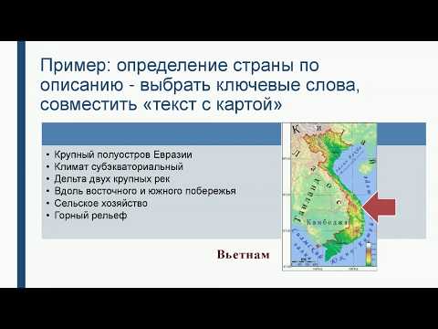 ГИА по географии в 2020 году: особенности подготовки и проведения (ОГЭ)