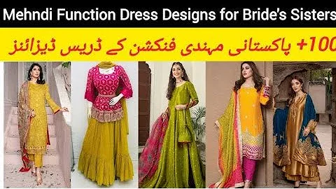 Bridal mehndi dress designs 2025 | Mayon haldi and mehndi dress designs 