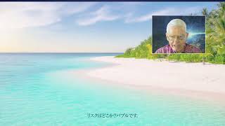AKAMAI MasterFund subtitled 20260608