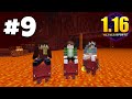 ХАЙ-ТЕК ВЫЖИВАНИЕ 1.16 #9 | ПУТЕШЕСТВИЕ НА СТРАЙДЕРАХ В ОКЕАНЕ ЛАВЫ! ВЫЖИВАНИЕ В Minecraft