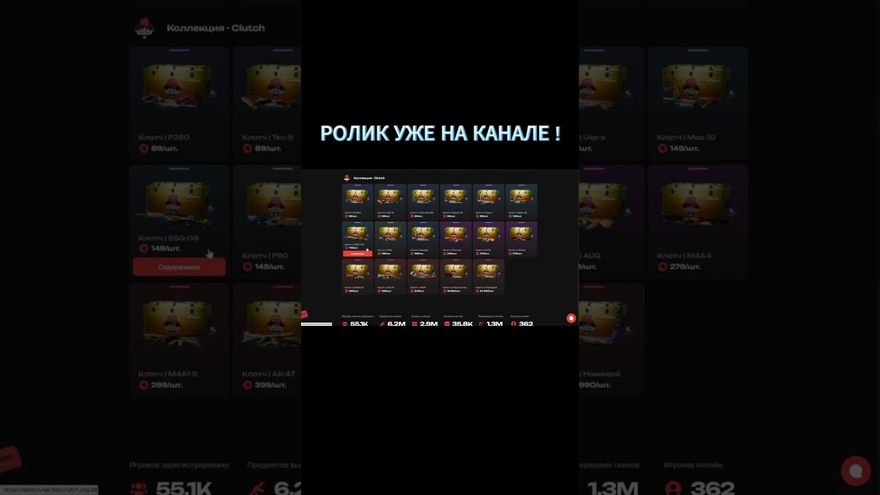 ДЕЛАЕМ НОЖ НА SKIN BRO  