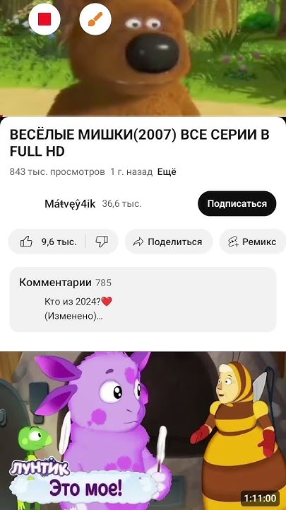 старые мультики из детства как когда убрали - YouTube