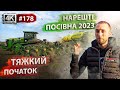 Важка посівна 2023 у Миколи Монашка. ЖЕСТЬ! Втопили сівалки в полі 🚜