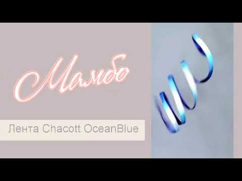 Лента Chacott (Градация) (OceanBlue (725) - 6