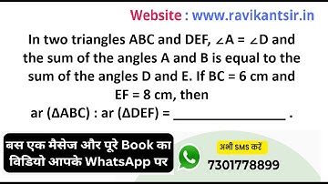 In two triangles ABC and DEF, ∠A = ∠D and the sum of the angles A and B is equal to the sum of the a