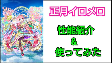 تحميل イロメロ モチーフ