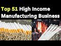 Top 51 Manufacturing Business In India || Business Ideas In Hindi