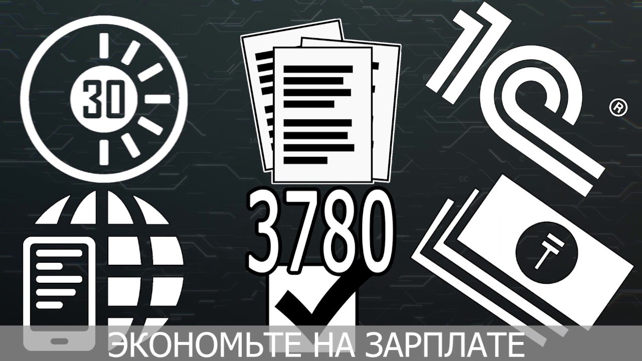 IT DOC - Ваш компьютерный доктор