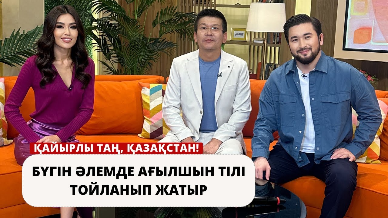 Қалау ағайдың ағылшын тілін үйретудегі ерекше әдісі