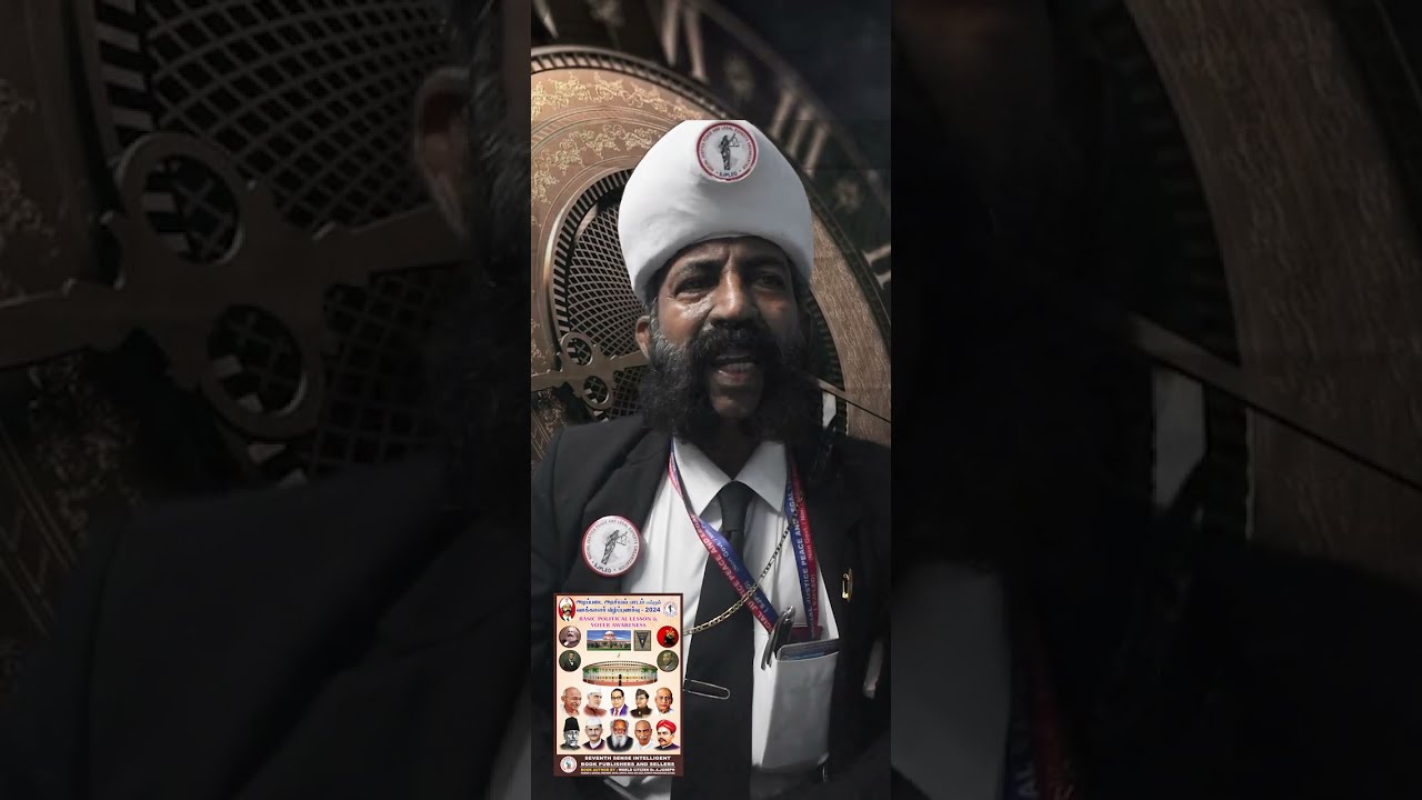 BOOK RELEASE IN TAMIL LANGUAGE