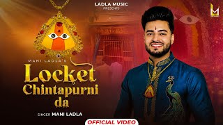 Locket Chintapurni Di | Mani Ladla |  Video | Ladla Music | New Punjabi Bhajan 2026