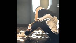 تصميم انت صدمه في حياتي/عبدالله ال مخلص/ستوري انستا حزين/حالات واتس حزينه2021