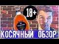 5 ЛЕТ коньяк Фанагория. ОБЗОР