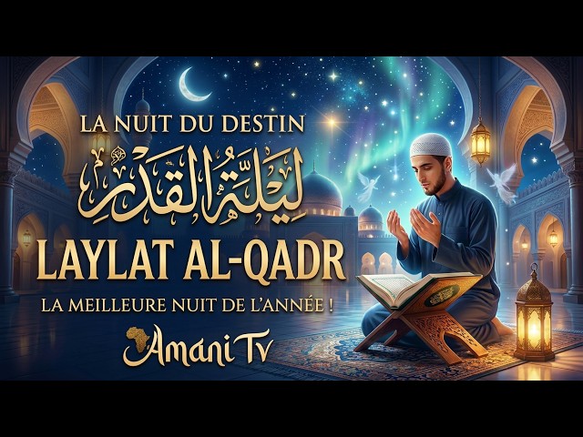 Comprendre Laylatul Qadr : Les Bienfaits de la Nuit de l'Honneur