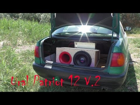 Ural Patriot 12 V.2 в коробе ФИ 77л , на трубе