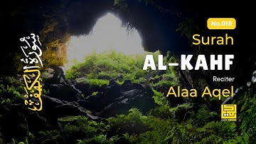 (New) SURAH AL KAHF سورة الكهف | This Voice will CALM your HEART إن شاء الله