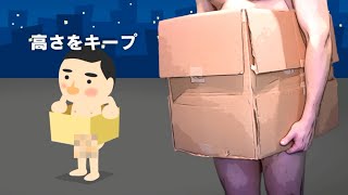 垢BANになるかもしれない伝説のゲーム実況動画。【箱だけのブルース】