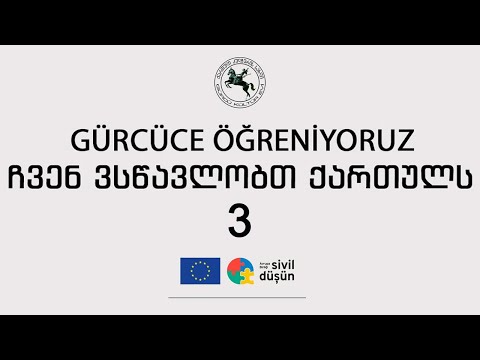 Gürücüce Öğreniyoruz - ჩვენ ვსწავლობთ ქართულს 3