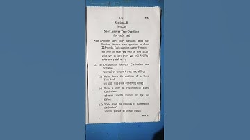 Theoretical foundation of curriculum paper 2023 #B.ed 2nd semester #rajjubhayiauniversity