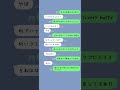 友達にBling-Bang-Bang-Born歌詞ドッキリしてみた!#マッシュル #歌詞ドッキリ